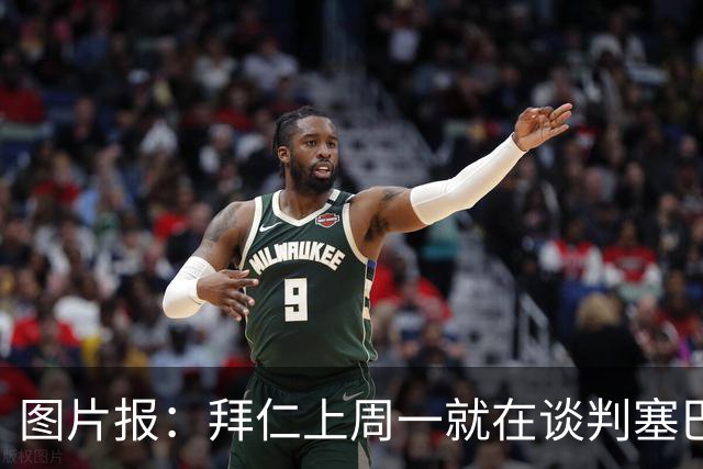 图片报：拜仁上周一就在谈判塞巴里，埃因霍温当时要价超5千万